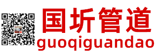 直縫管、直縫鋼管、直縫焊管、l245直縫鋼管、l360直縫鋼管